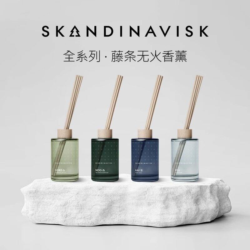 北欧SKANDINAVISK无火香薰森林客厅卧室室内家用留香香氛生日礼物