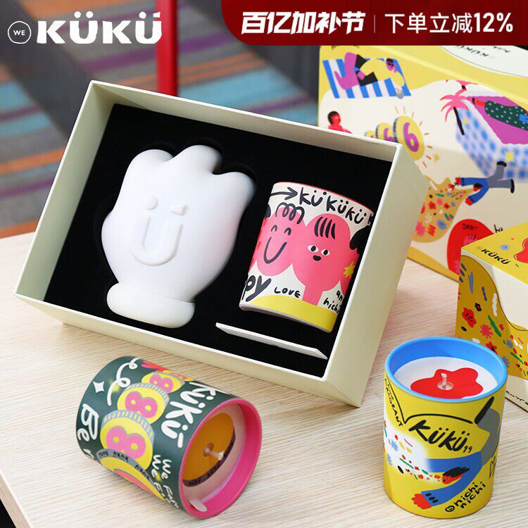 WEKUKU香薰蜡烛掌握系列手掌香氛礼盒摆件小众可爱生日节日礼物