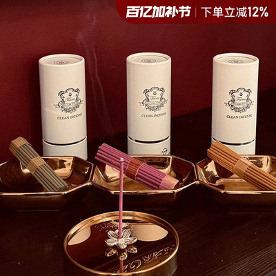fairia线香家用香水级持久留香