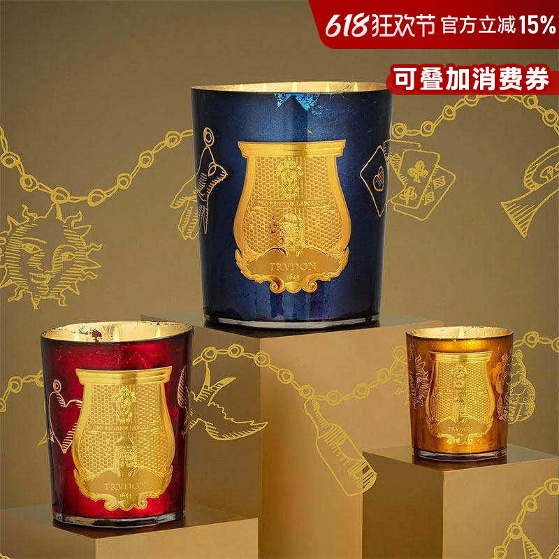Trudon香薰蜡烛家用持久留香香氛