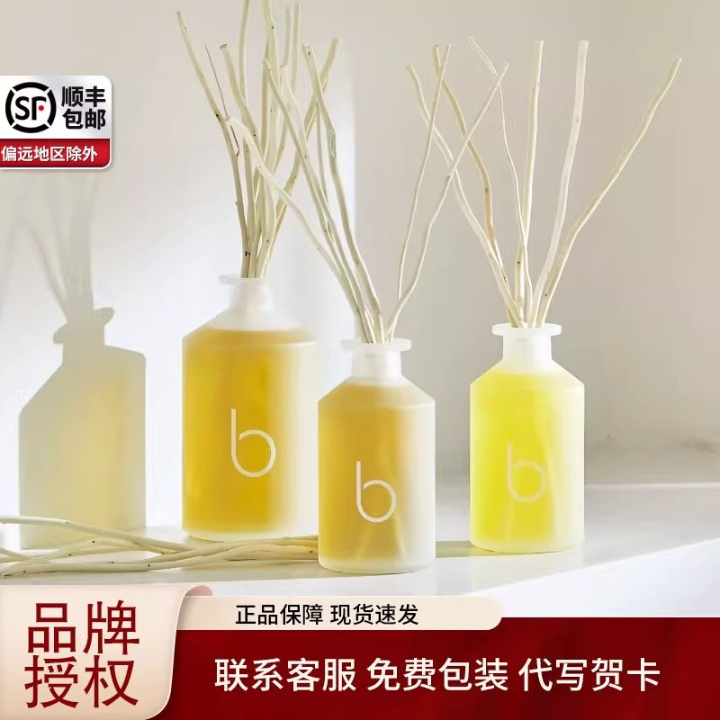 bamford香薰室内藤条高级扩香