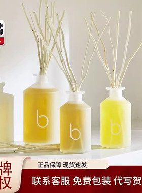英国bamford香薰薄暮红霞无火客厅卧室高级藤条扩香香氛新年礼物