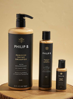 裴利毕philip b洗发水乌木沉香柔顺蓬松去屑护发头皮清洁磨砂膏
