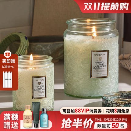 voluspa香薰蜡烛浮雕室内客厅卧室家用持久高级留香香氛生日礼物