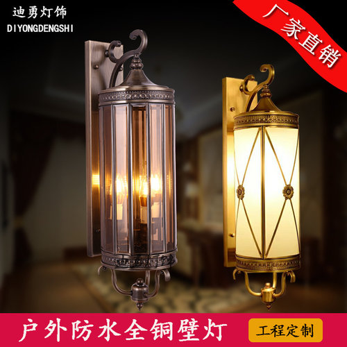 花园别墅欧式风室外复古庭院壁灯