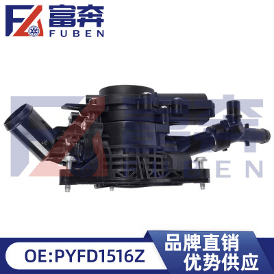 马自达电子节温器PYFD1516Z