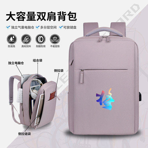 适用七彩虹将星X18 Max笔记本电脑包X16 17 Pro隐星G16防摔背书包防泼水学生大容量加厚防震电脑背包学生书包