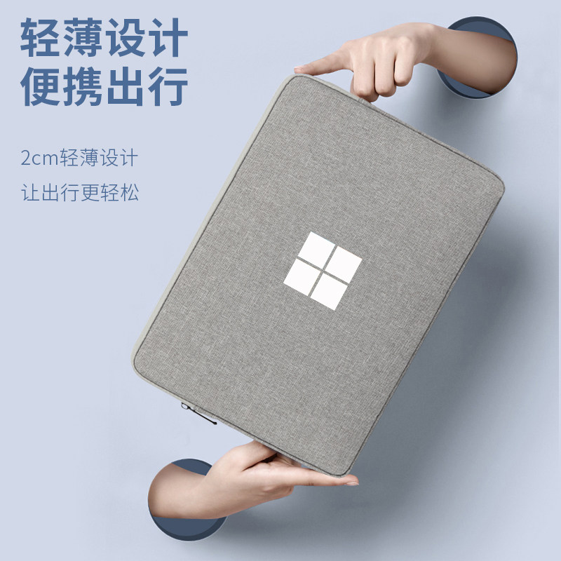 适用新款微软surface pro11/10/9/8/7平板电脑包13.5寸内胆包保护套laptop 13.8英寸笔记本go4/3/2收纳保护包图片