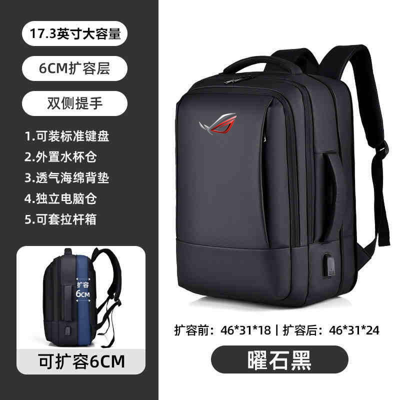 适用于玩家国度ROG枪神10/9/8Plus超竟版电脑包18寸魔霸新锐7/6/5双肩包游戏本17.3大容量华硕幻16寸双肩包图片