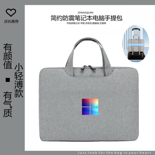 适用微软Surface Pro12/11/10/9/8平板G0电脑包Laptop5/6/7手提袋防水防震便携简约轻薄便携包保护套办公包
