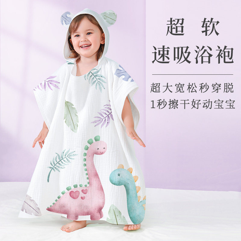 超软纯棉宝宝浴巾带帽斗篷浴袍可穿男女儿童超柔吸水纱布巾大尺寸,婴童用品,浴巾,淘宝优惠券,粉丝福利购,淘宝优惠卷