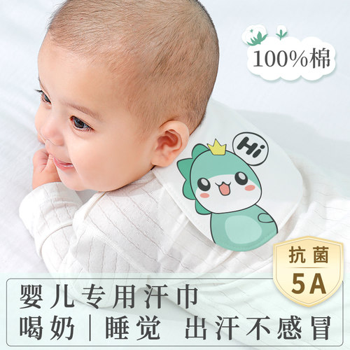 新0感瞬吸干爽汗巾透气不潮闷