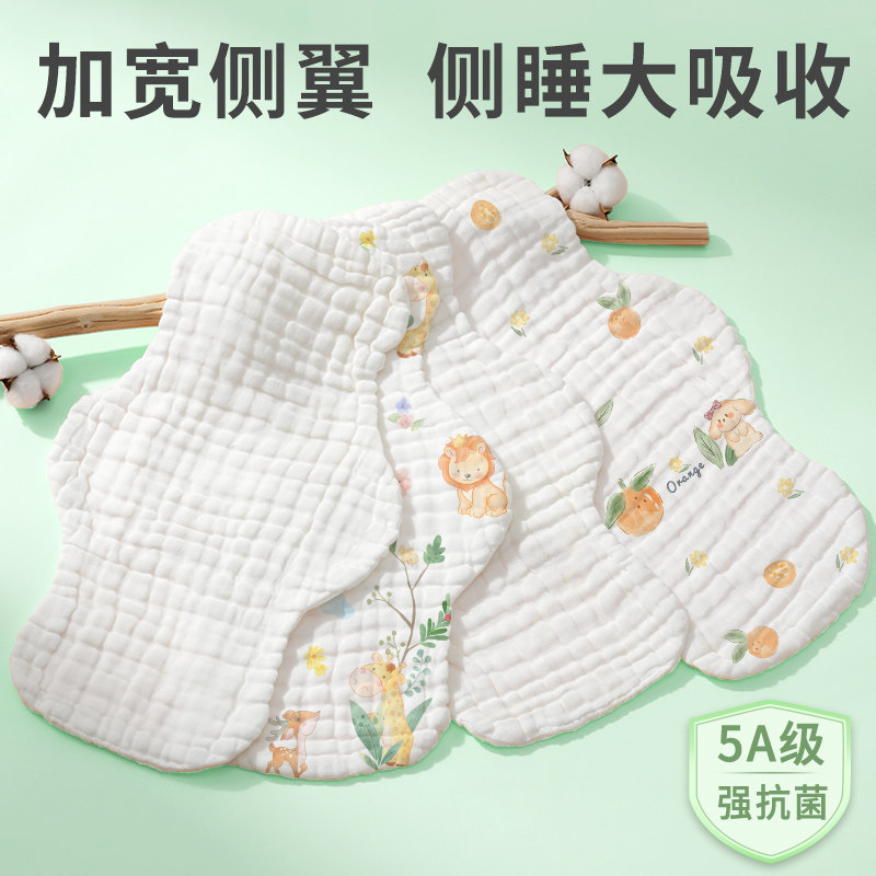 尿布婴儿可洗纯棉初生新生儿专用纱布尿片宝宝介子幼儿戒子屎布垫
