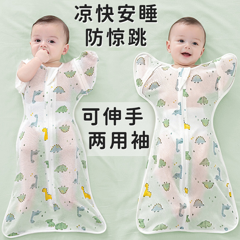 100%棉吸湿透气手自由防惊跳睡袋图片