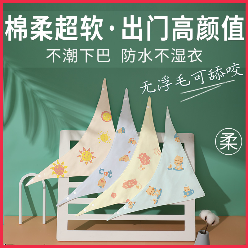 干爽专利超软瞬吸透气可调节脖围