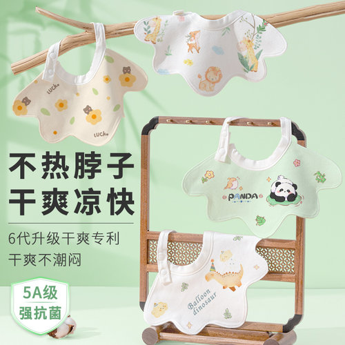 超细超柔高档纯棉可调节防水围嘴