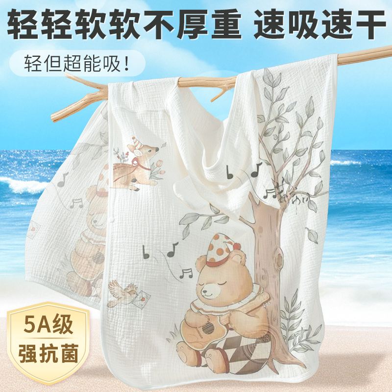 100%棉大吸量干爽不受凉薄柔浴巾