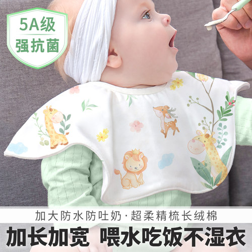 5A抗菌速干超软大面积防脏衣围嘴