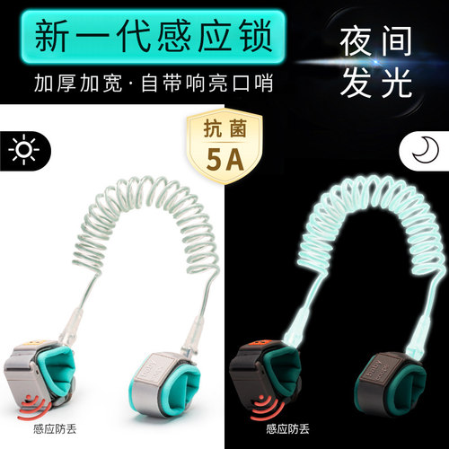 加宽加粗防剪断感应锁溜娃防丢绳