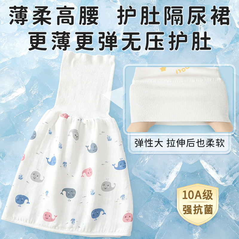 儿童训练隔尿裙裤男女宝宝戒尿不湿宝宝睡觉防漏尿床可洗高腰护肚