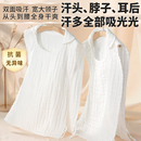大人隔汗巾成人产后孕妇月子吸汗速干前后背止汗褥虚纯棉纱运动女