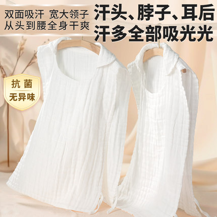 大人隔汗巾成人产后孕妇月子吸汗速干前后背止汗褥虚纯棉纱运动女