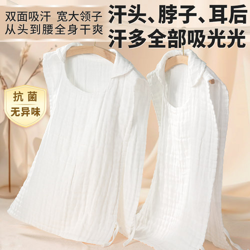 孕产妇护脖防冷风吸汗不着凉汗巾