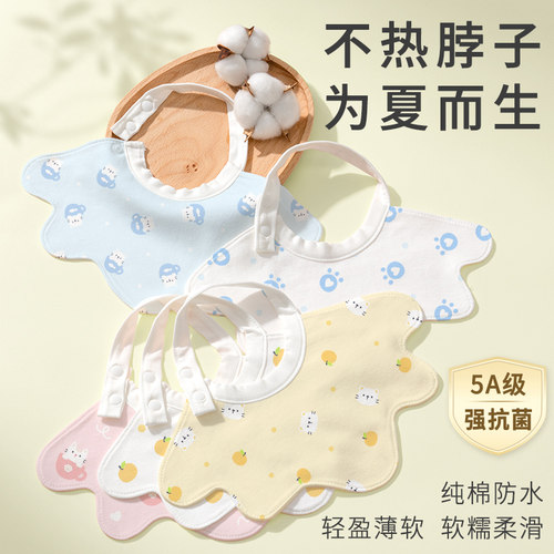 轻柔不捂-超软速吸干爽-专利围嘴