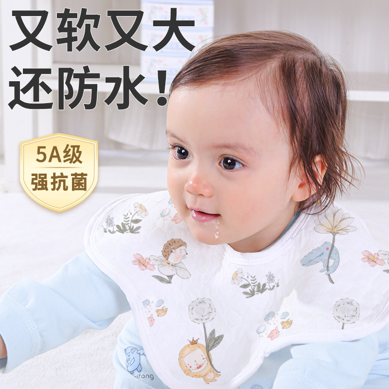 抗菌厚软加宽加大强吸水干爽围嘴