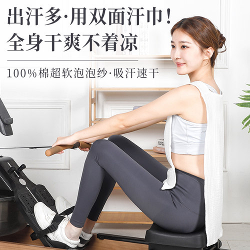 加长加宽全身干爽超柔双面吸汗巾