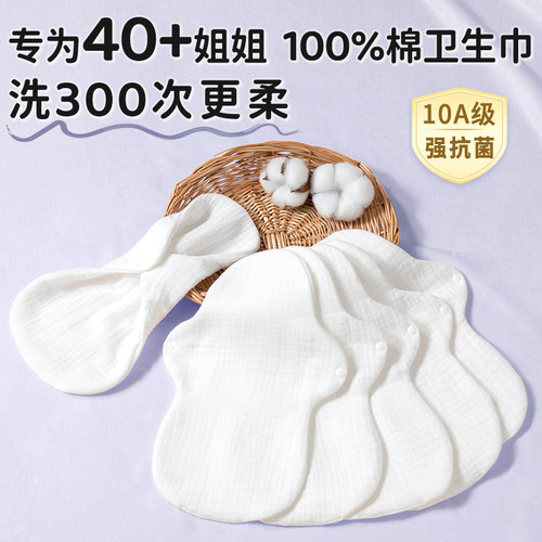 一体无接缝O胶水O刺激超柔卫生巾