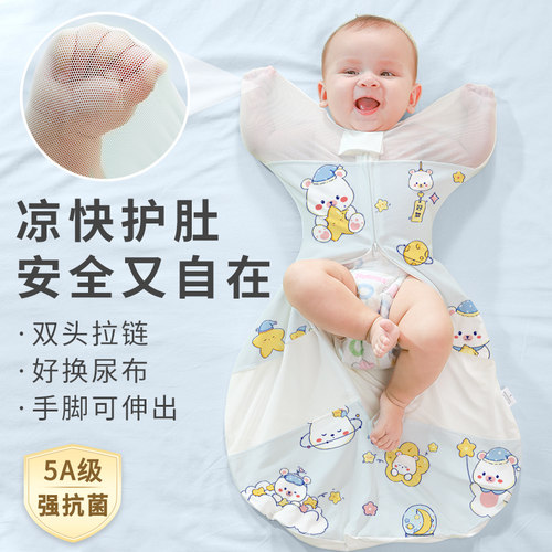 清爽透气防惊吓抗菌不闷汗睡袋