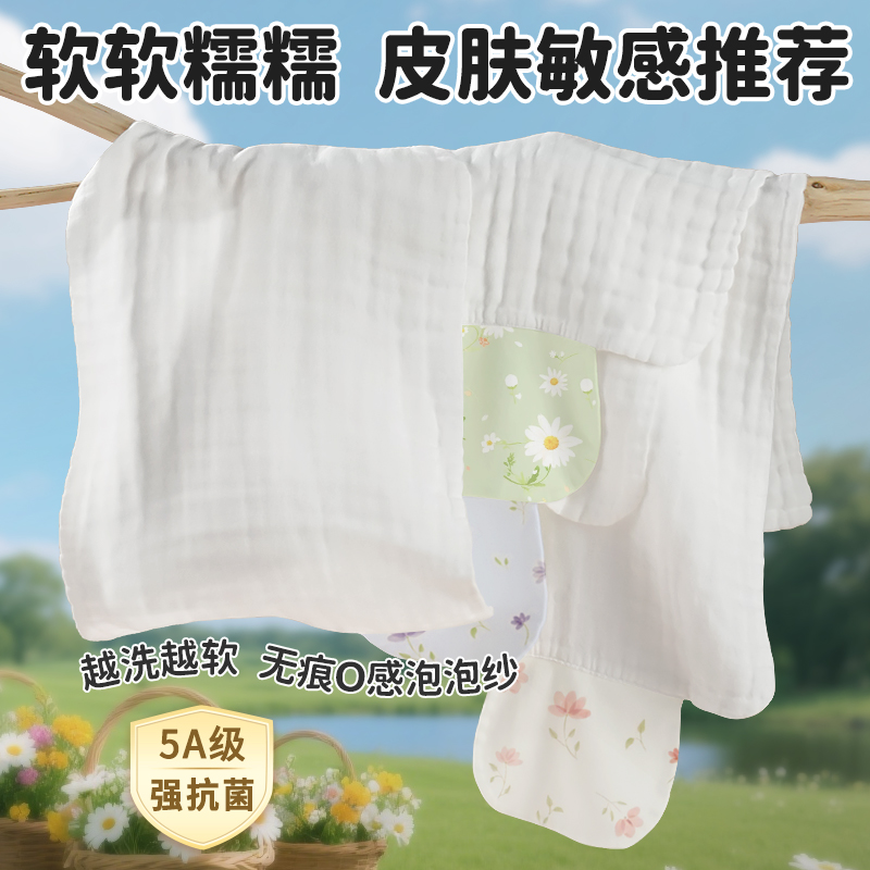 100%棉超柔透气O感速干不潮汗巾