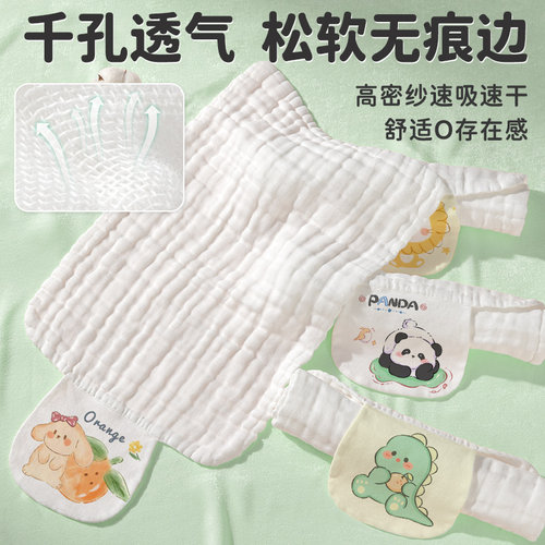 100%棉无缝边超软速干泡泡纱汗巾