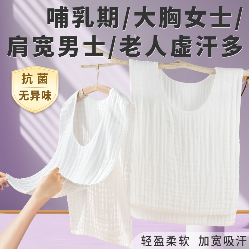 O感無痕暴汗速吸干爽不濕衣汗巾