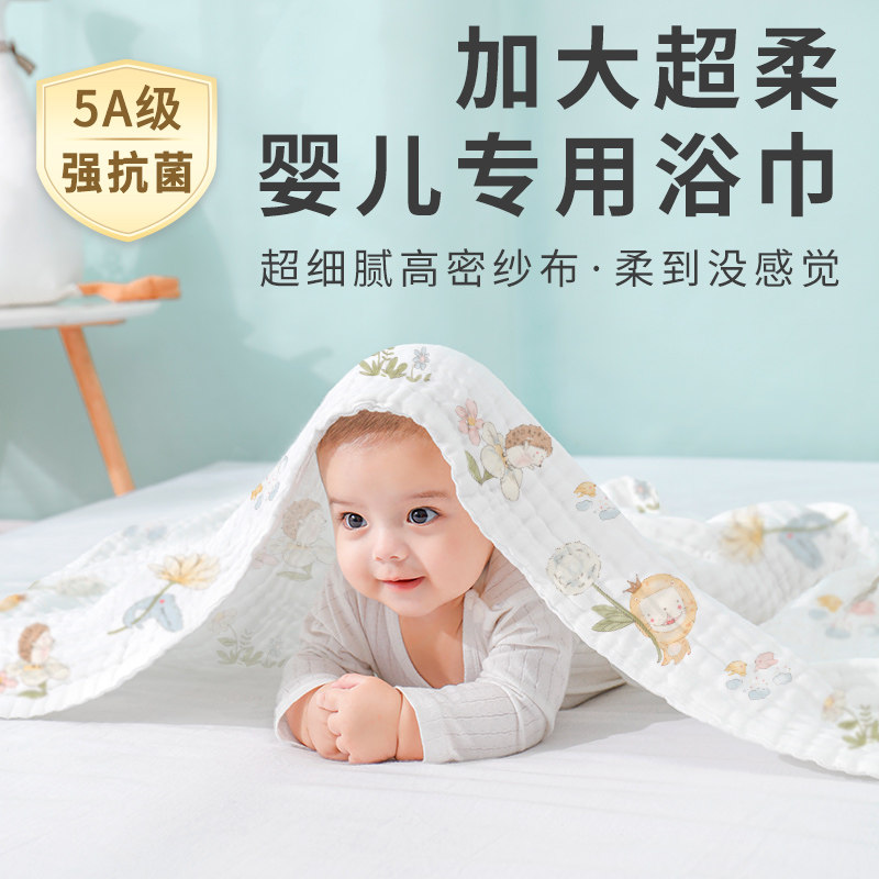 新生纱布浴巾超软纯棉儿童斗篷带帽浴袍宝宝洗澡裹巾速干毛巾,婴童用品,浴巾,淘宝优惠券,粉丝福利购,淘宝优惠卷