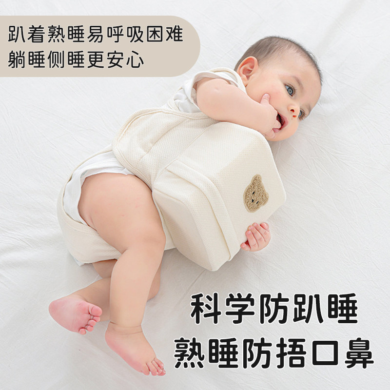 新生婴幼儿枕头躺睡神器宝宝哄睡抱枕小孩防趴睡觉安全感侧睡安抚