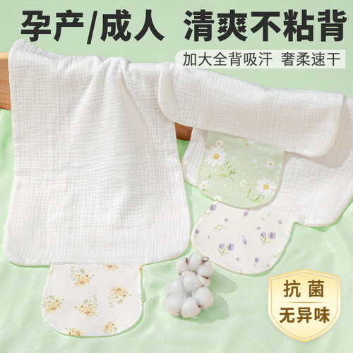 加长加宽干爽吸汗速干不着凉汗巾