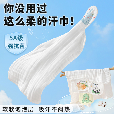 100%棉2倍高密柔纱不起球干汗巾