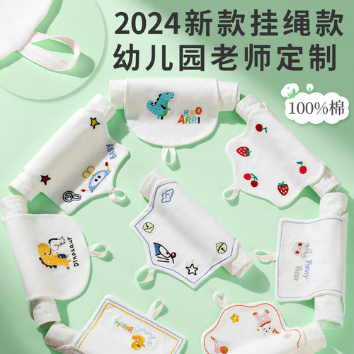 抗菌透气吸汗干爽免费印名字汗巾