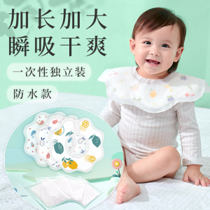 一次性口水巾婴儿防水围嘴防吐奶垫巾冬超软加厚外出宝宝喂奶围兜
