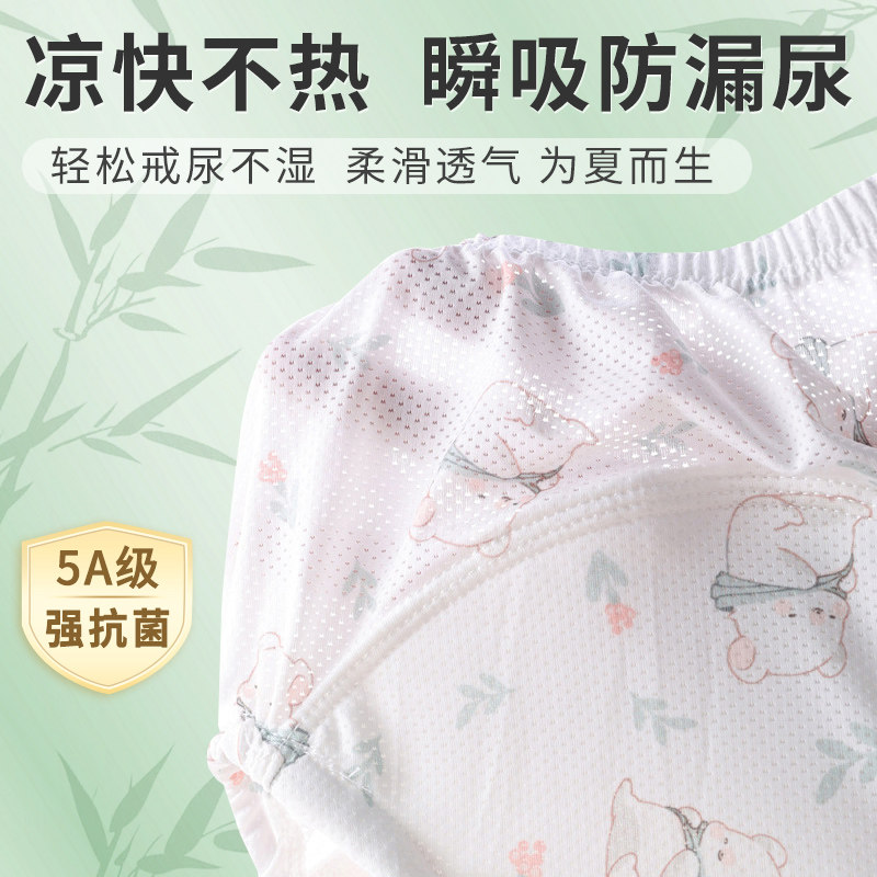 戒尿裤男女宝宝如厕训练裤内裤戒尿不湿神器婴儿可水洗尿布兜透气