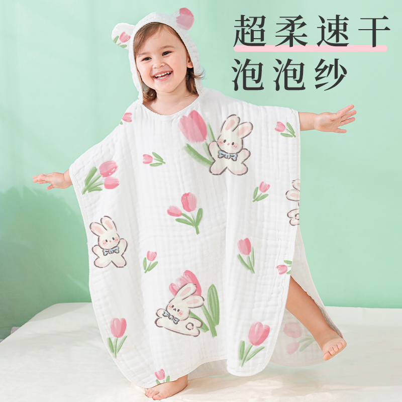 柔軟瞬吸速干洗澡游泳沙灘多用途