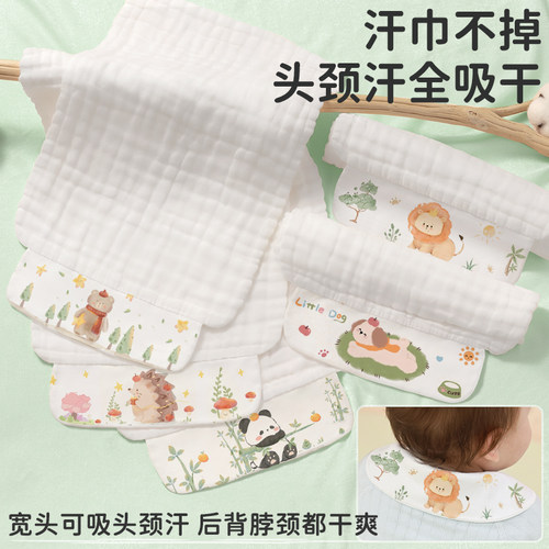 加大加宽头脖颈后背速吸干爽汗巾