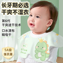 口水巾婴儿a类纯棉高颜值男宝加大加宽围嘴冬幼防水速干吐奶围兜