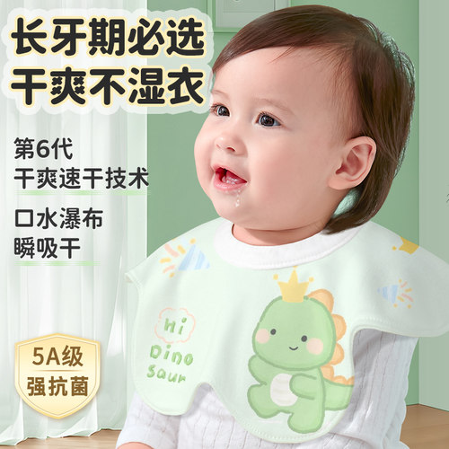 高支高密细柔纯棉防水干爽大围嘴