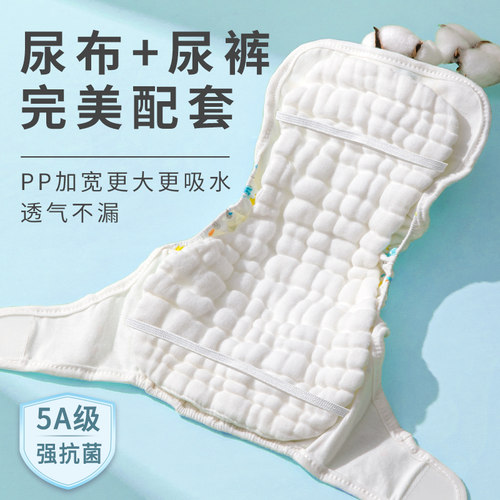 抗菌纱布高密超软透气不漏加大款
