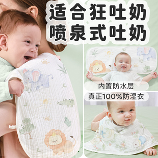 新生婴儿拍嗝巾a类纯棉纱布宝宝口水巾超软长款毛巾防吐奶围嘴兜