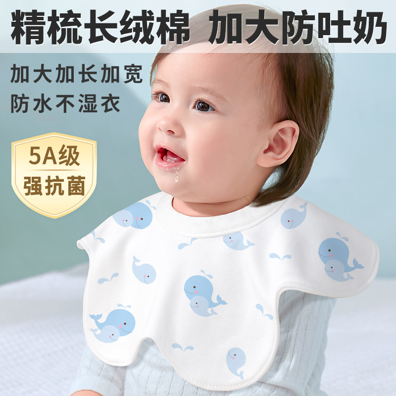 婴幼儿韩系口水巾小月龄防吐奶垫巾围嘴宝宝围脖兜纯棉加大高颜值