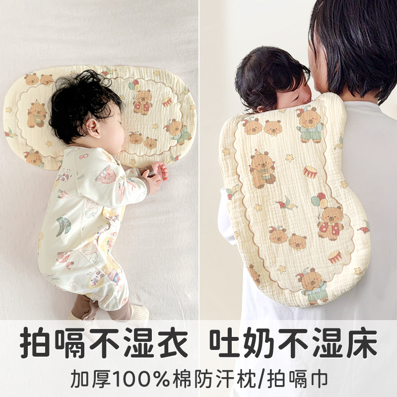 超软透气速吸干爽拍嗝枕头多功能